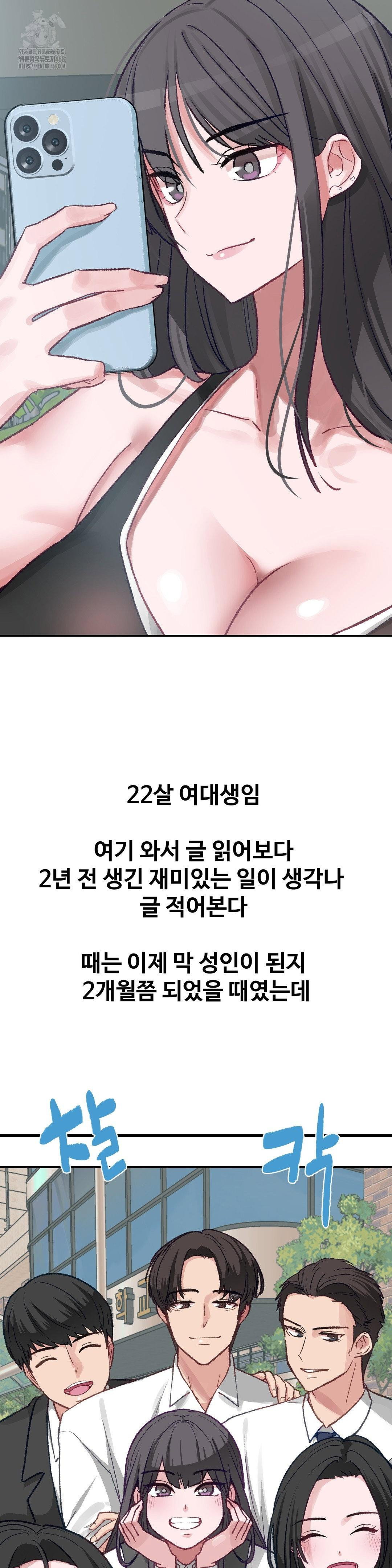 why-is-this-true-raw-chap-25-1