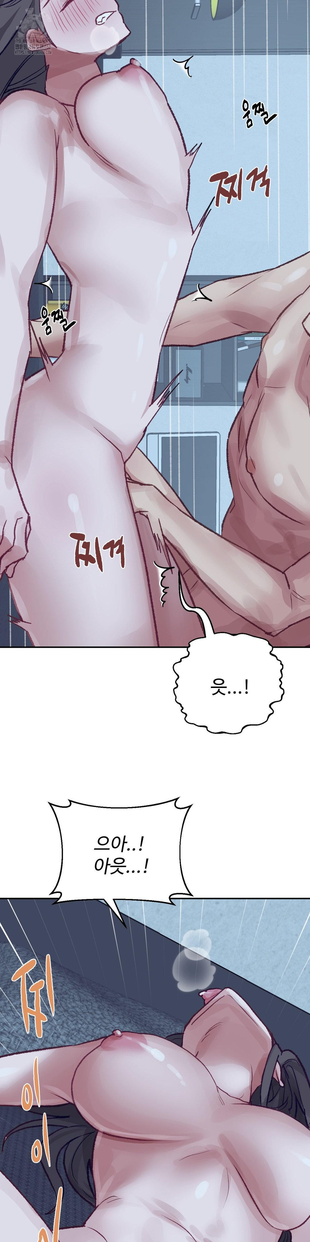 why-is-this-true-raw-chap-25-21