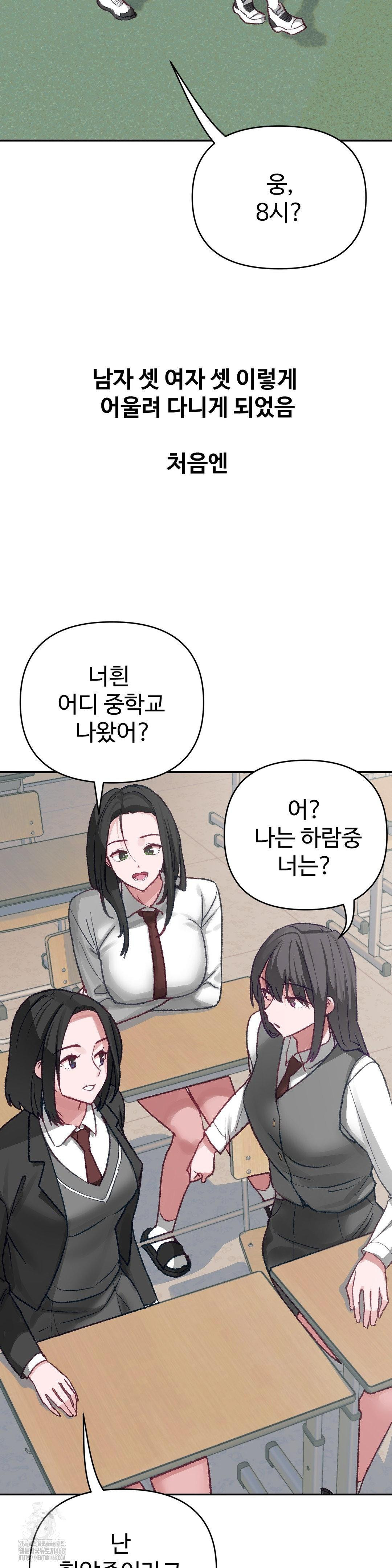 why-is-this-true-raw-chap-25-3