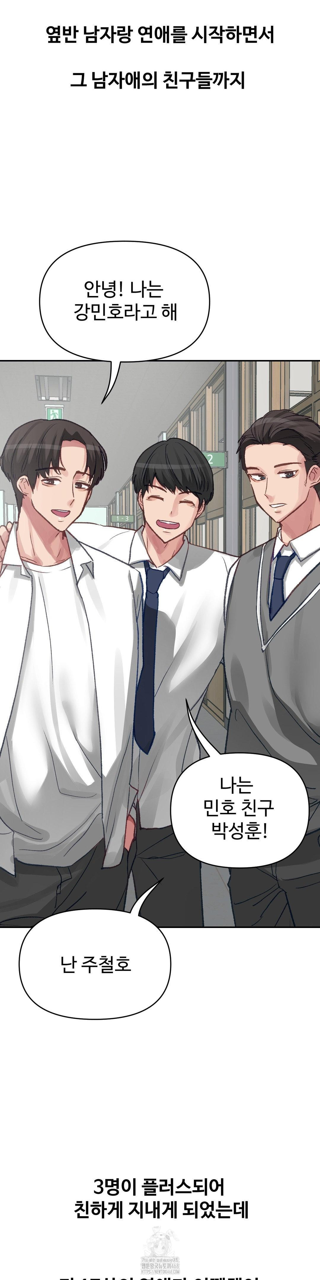why-is-this-true-raw-chap-25-5