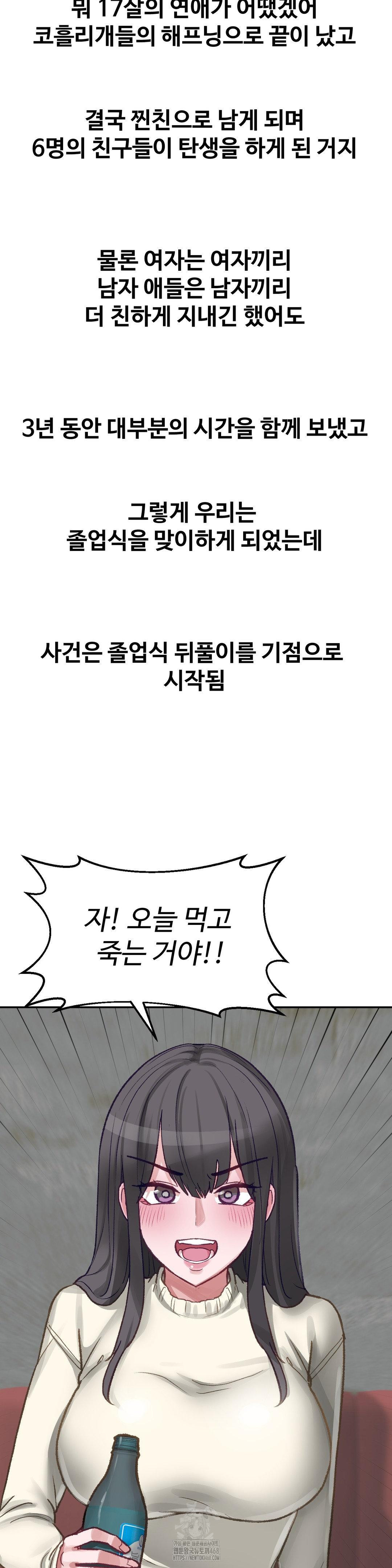 why-is-this-true-raw-chap-25-6