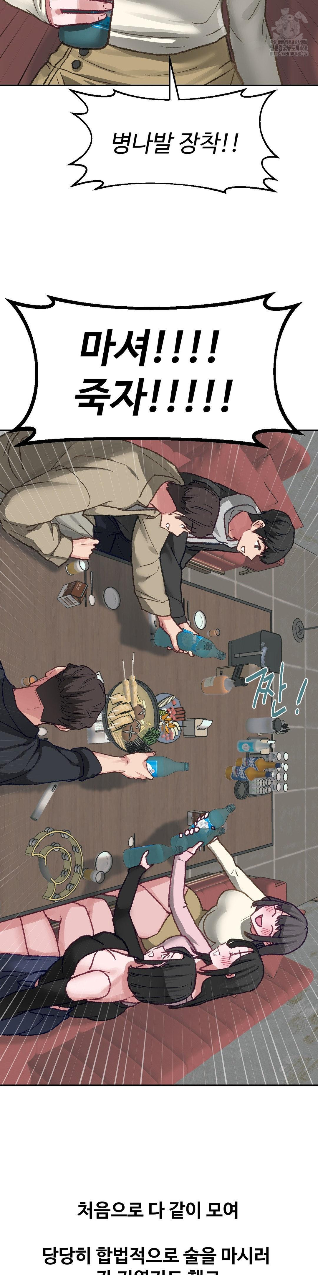 why-is-this-true-raw-chap-25-7