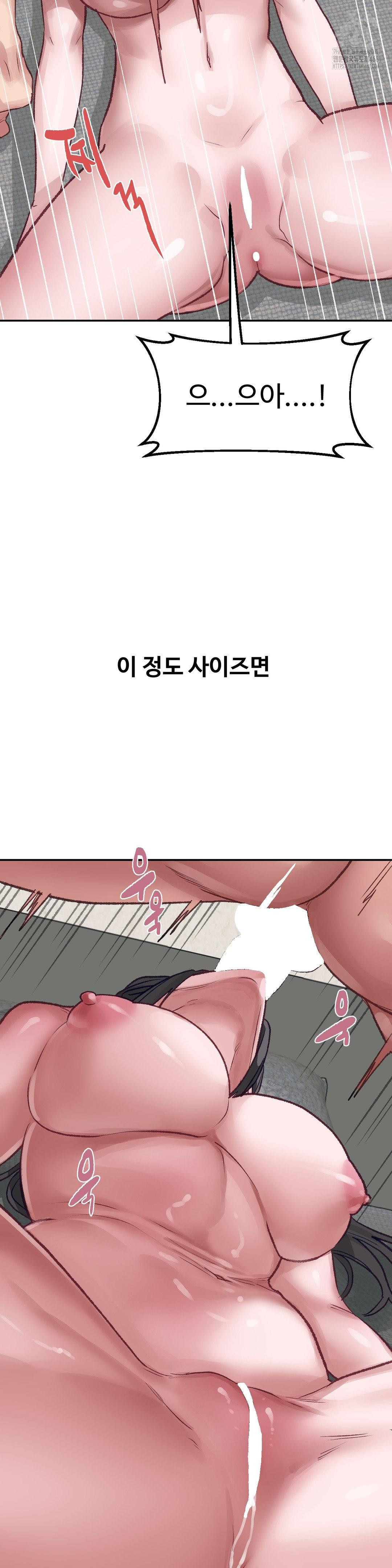why-is-this-true-raw-chap-26-9