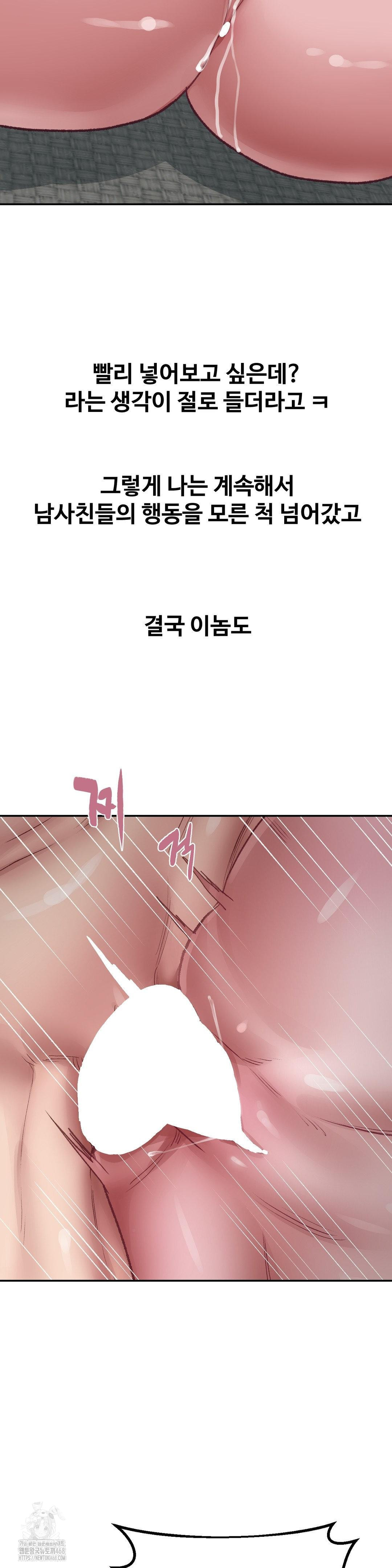 why-is-this-true-raw-chap-26-10