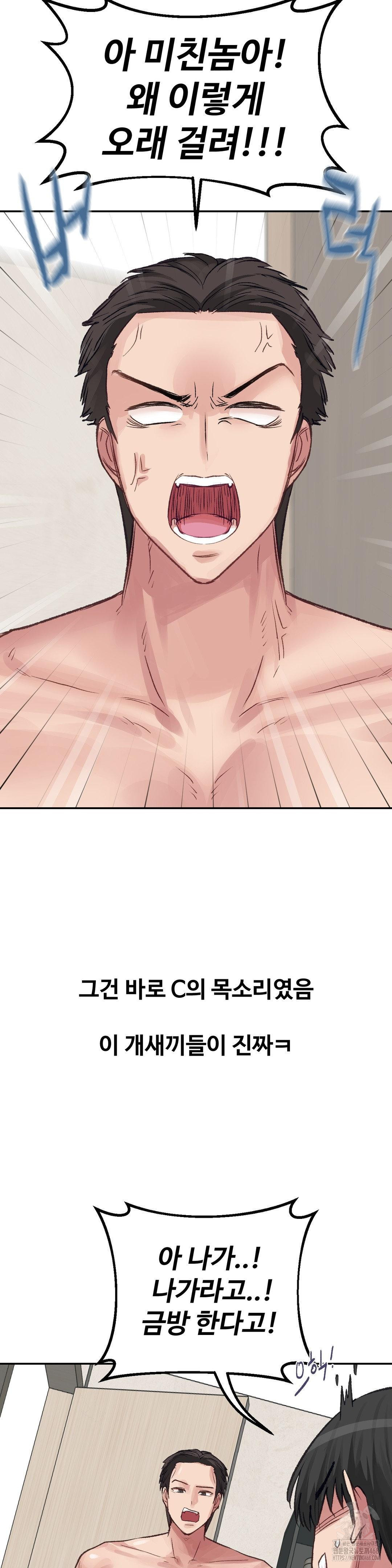 why-is-this-true-raw-chap-26-12