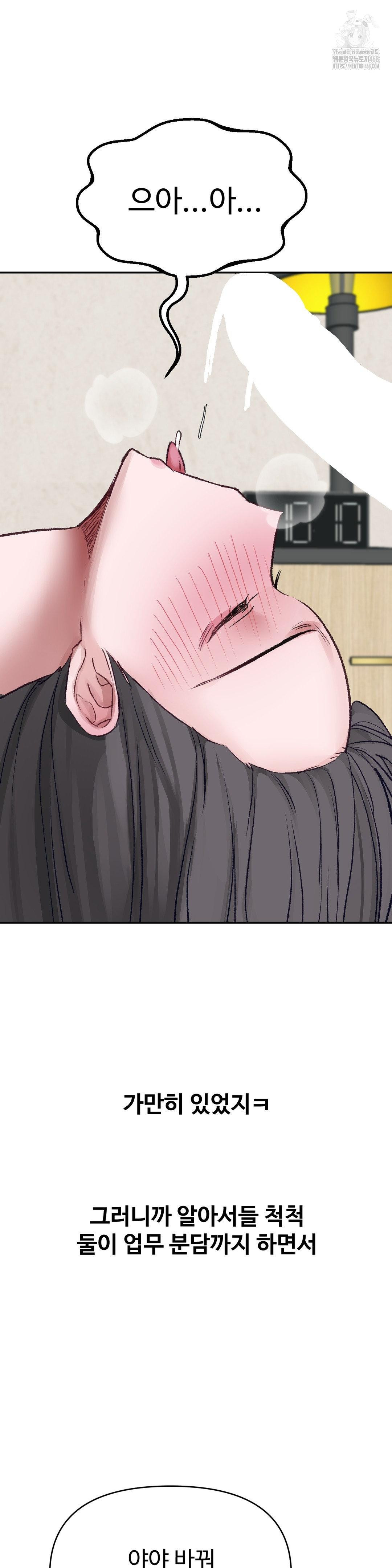 why-is-this-true-raw-chap-26-17
