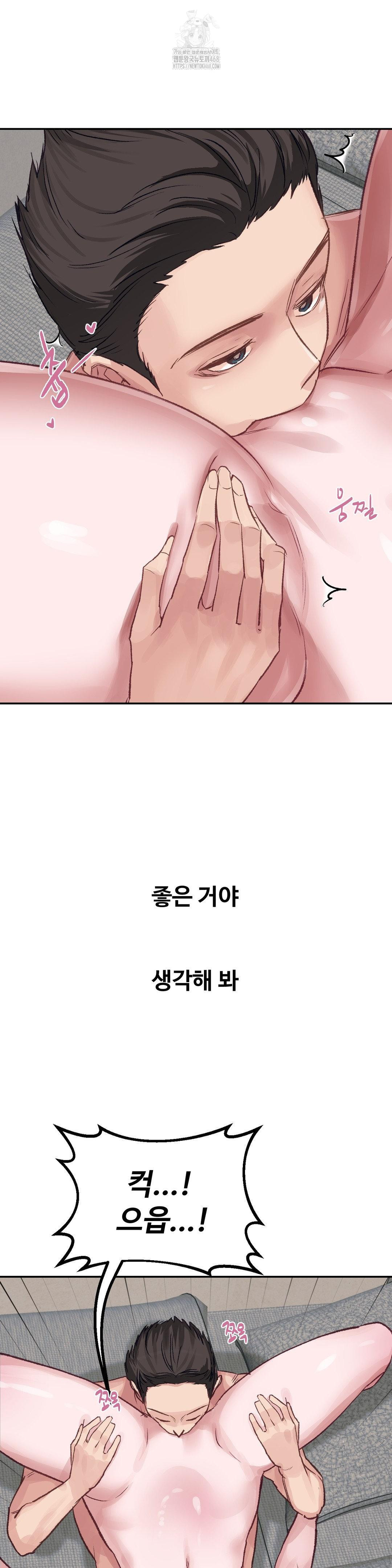 why-is-this-true-raw-chap-26-19