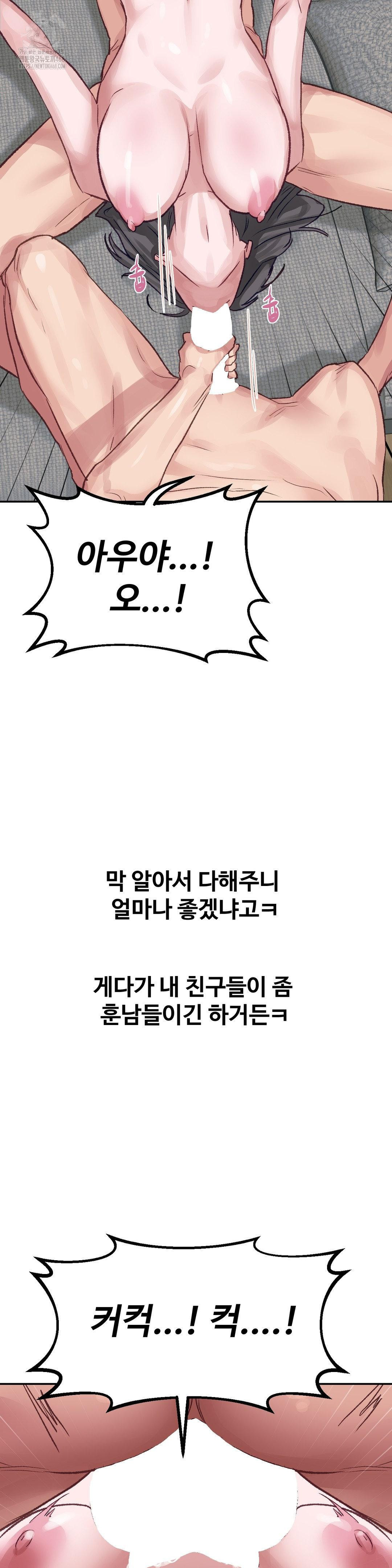 why-is-this-true-raw-chap-26-20