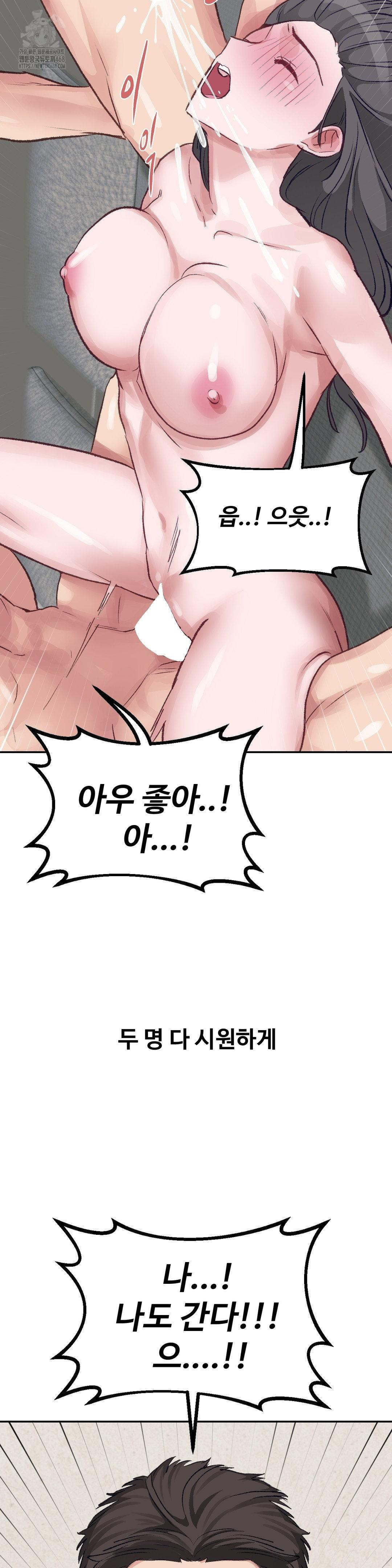 why-is-this-true-raw-chap-26-22