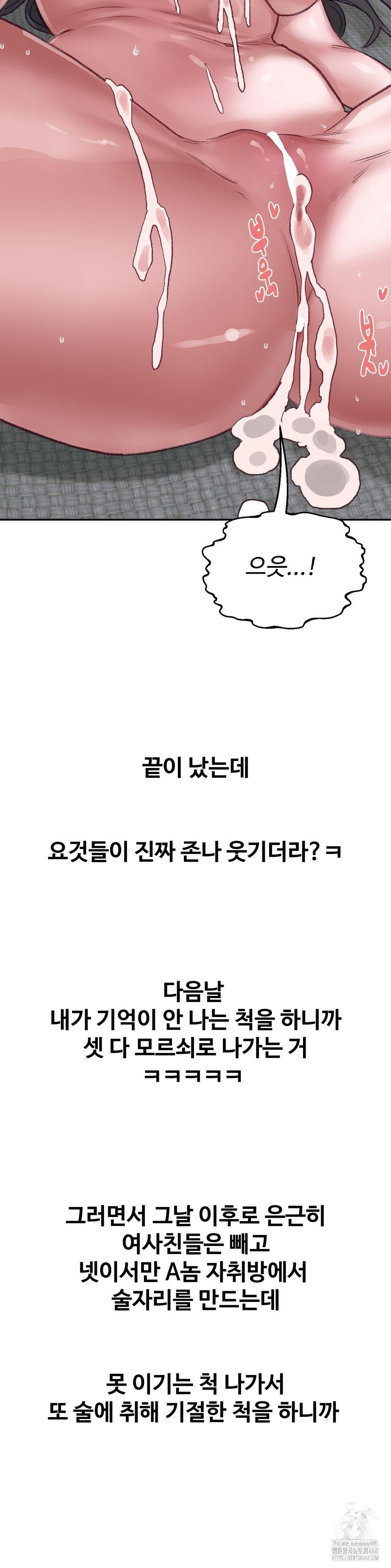 why-is-this-true-raw-chap-26-26