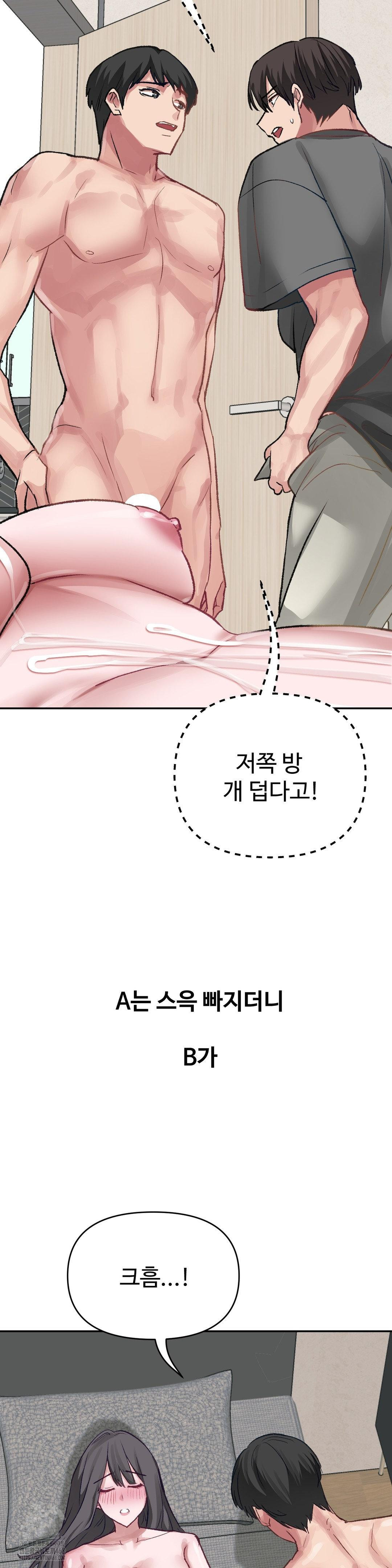 why-is-this-true-raw-chap-26-2