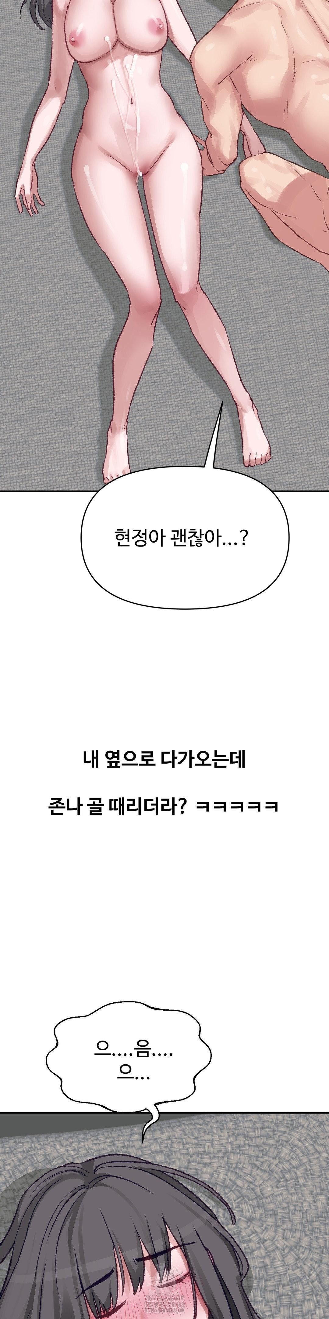 why-is-this-true-raw-chap-26-3