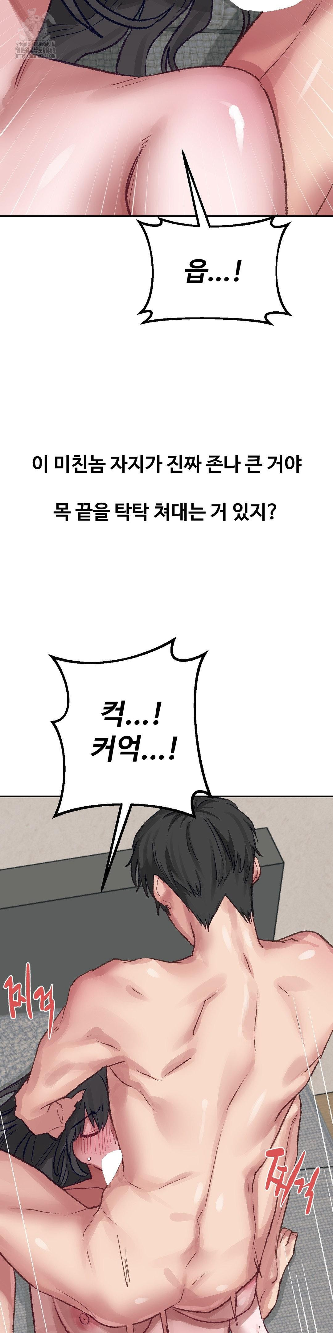 why-is-this-true-raw-chap-26-8