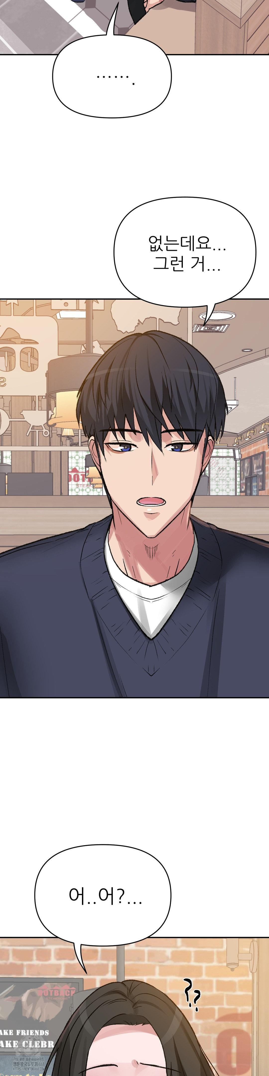 why-is-this-true-raw-chap-27-15