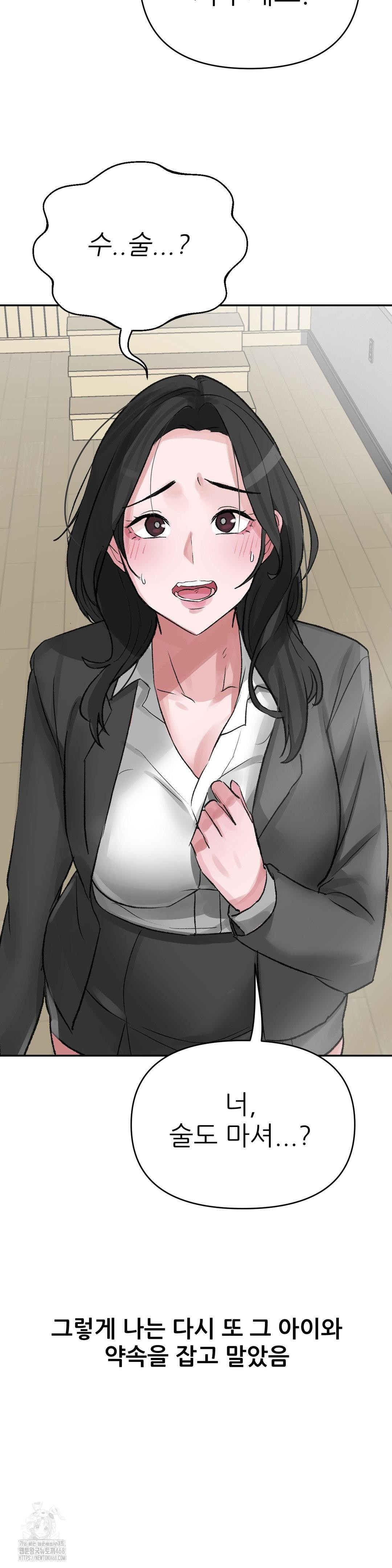 why-is-this-true-raw-chap-27-27
