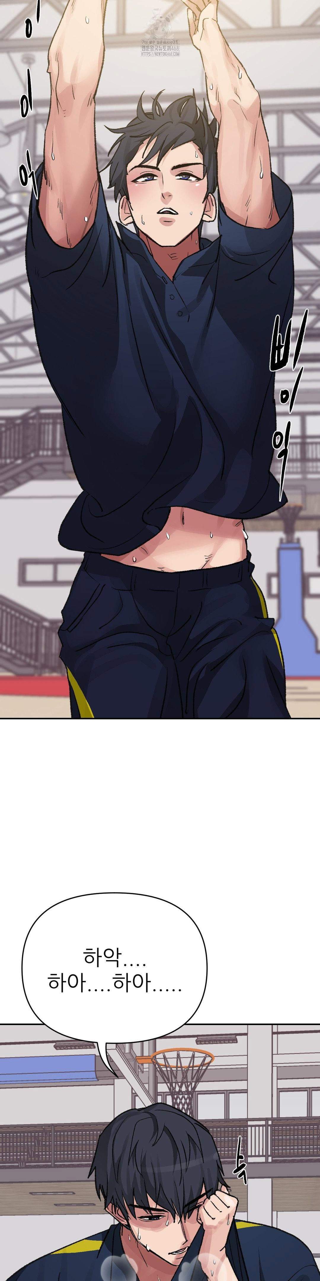 why-is-this-true-raw-chap-27-2