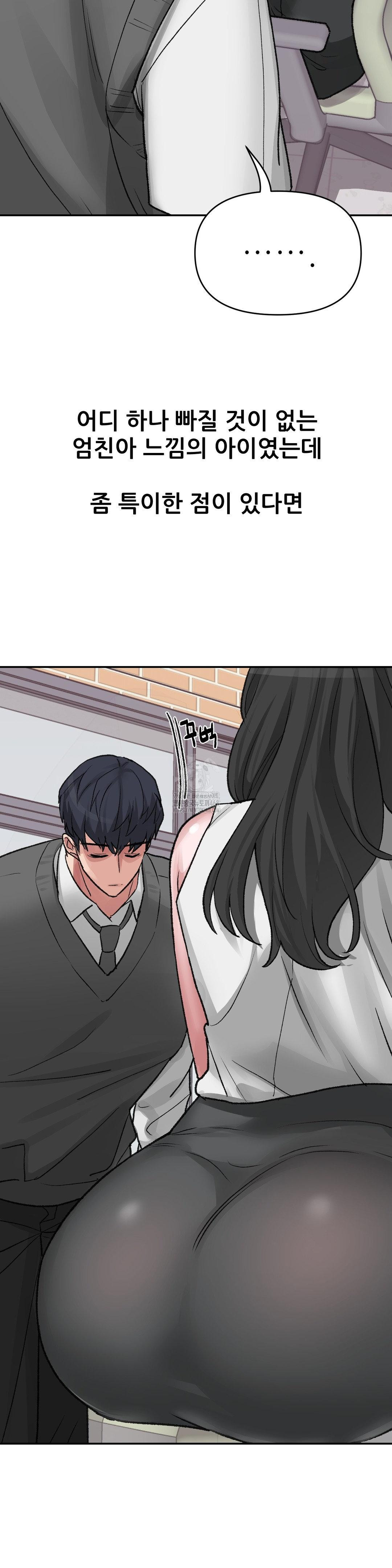 why-is-this-true-raw-chap-27-4