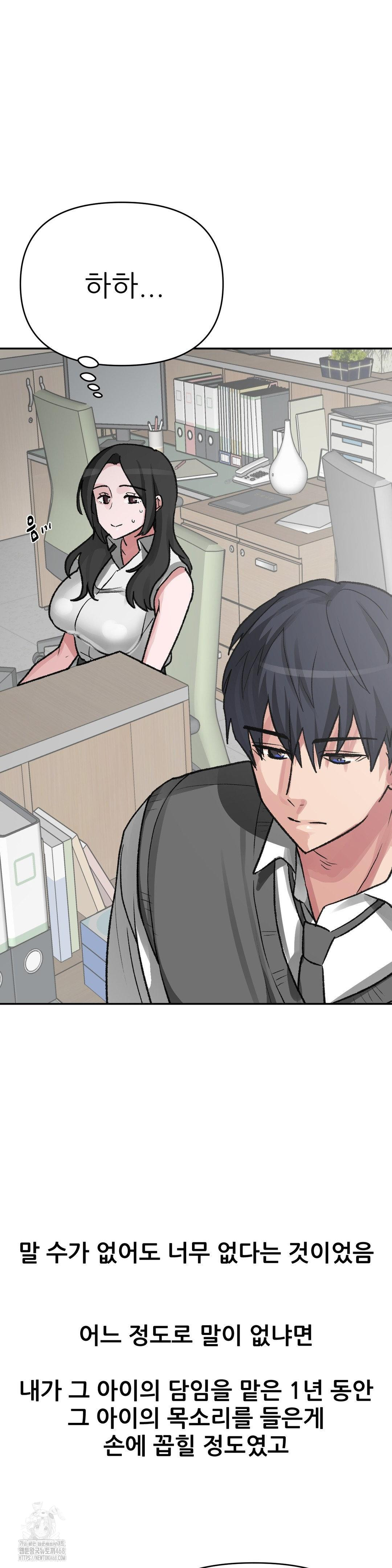 why-is-this-true-raw-chap-27-5