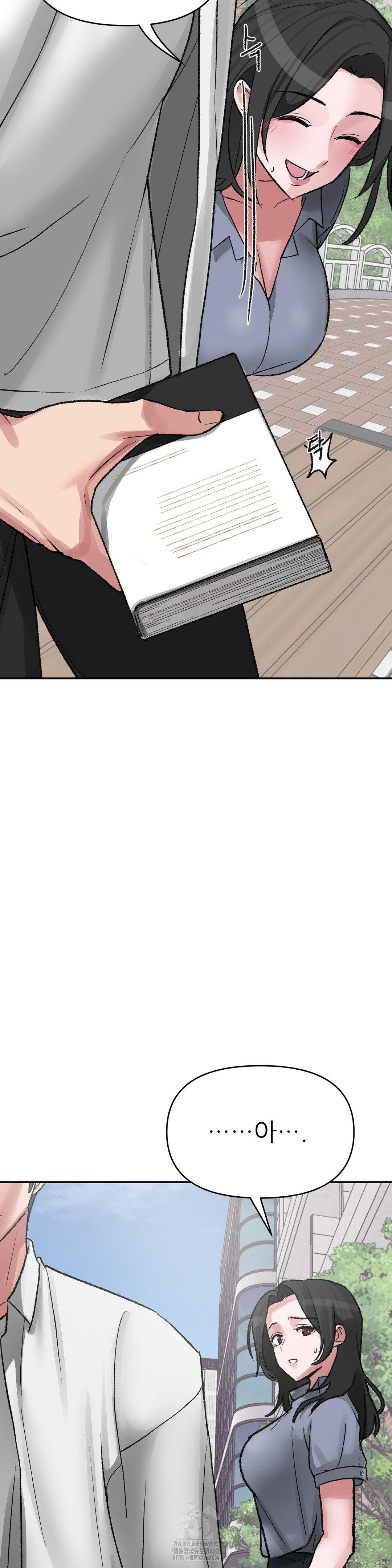 why-is-this-true-raw-chap-27-8