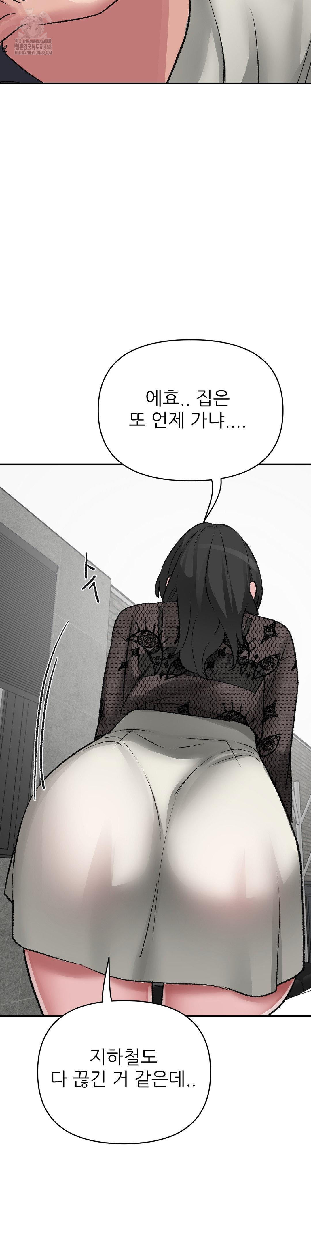 why-is-this-true-raw-chap-28-11