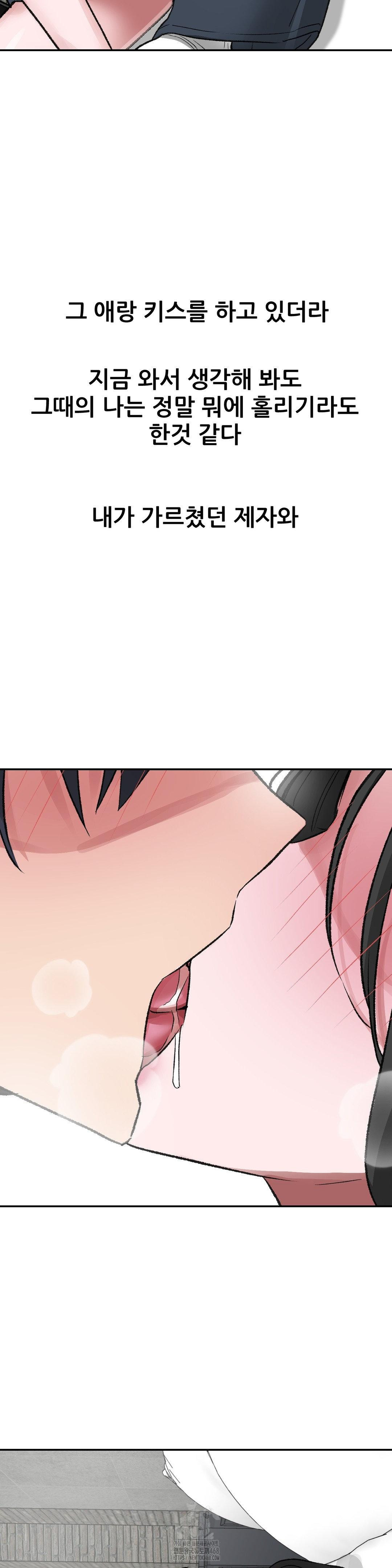 why-is-this-true-raw-chap-28-15