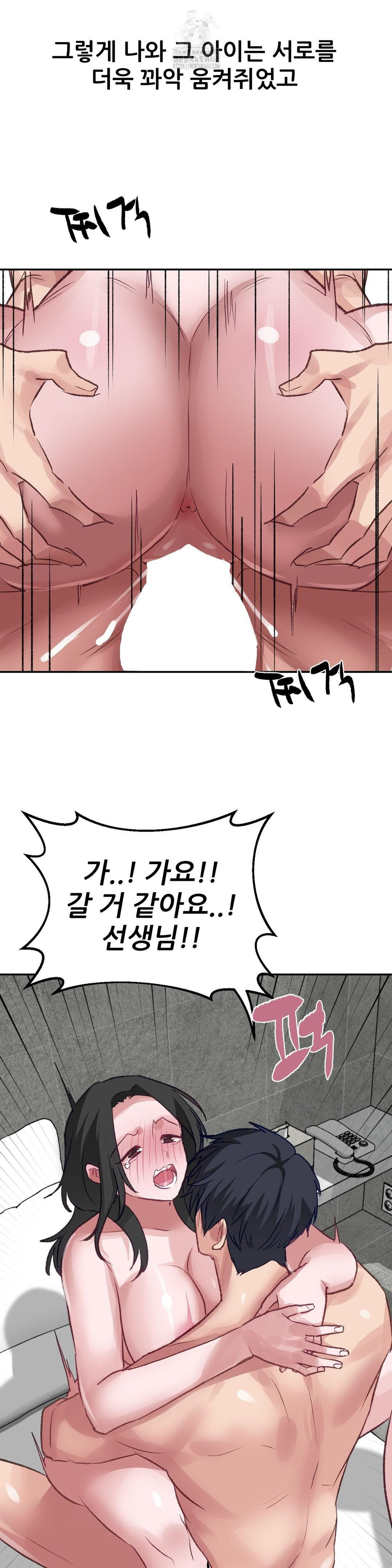 why-is-this-true-raw-chap-28-23