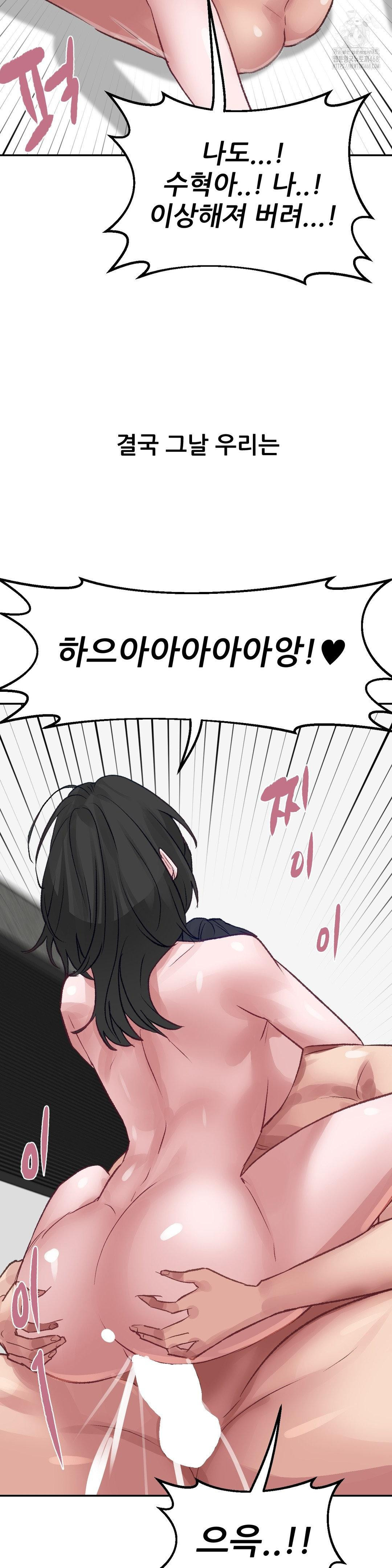 why-is-this-true-raw-chap-28-24