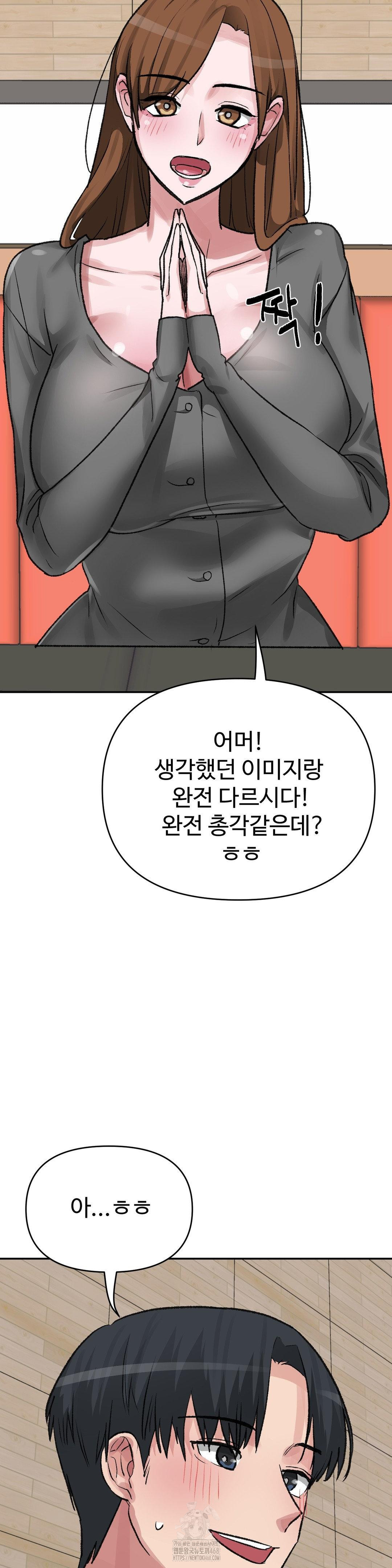why-is-this-true-raw-chap-29-13