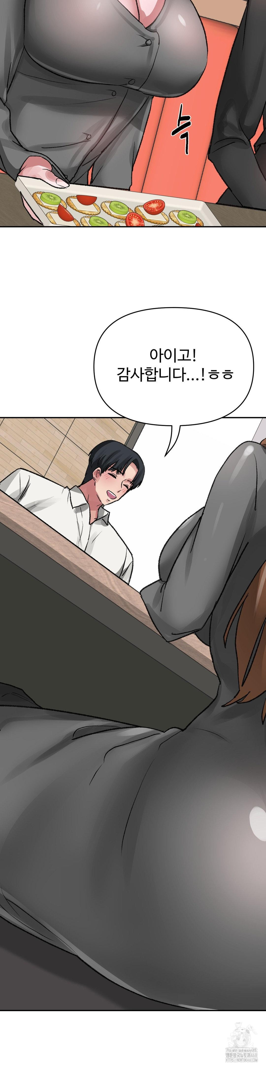 why-is-this-true-raw-chap-29-15