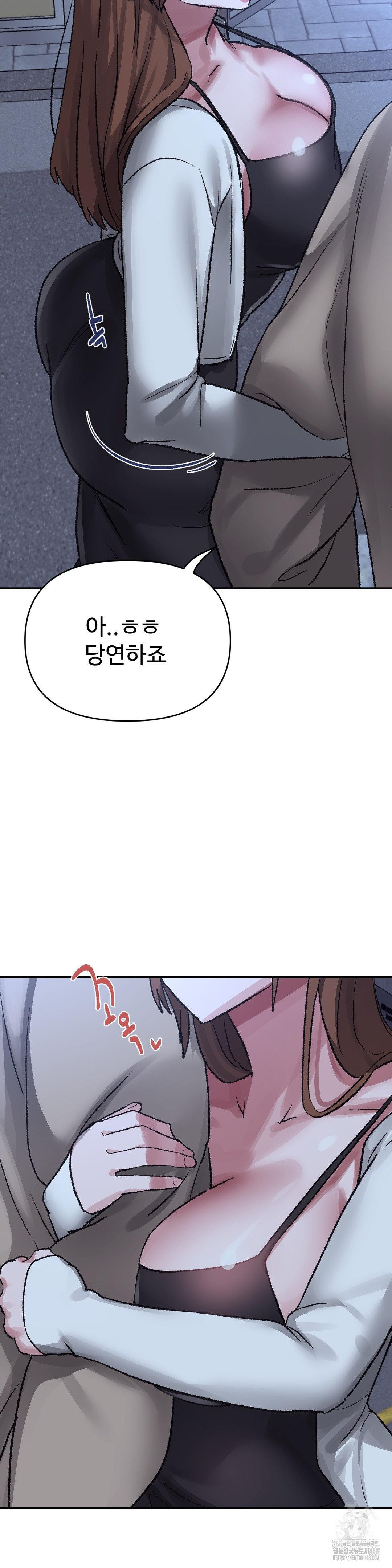 why-is-this-true-raw-chap-29-19