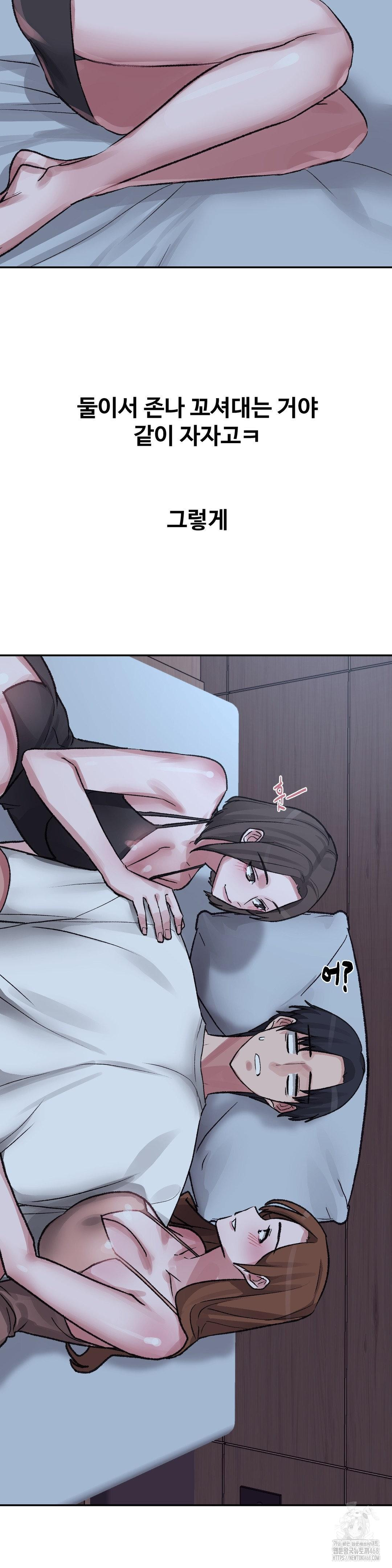 why-is-this-true-raw-chap-29-25