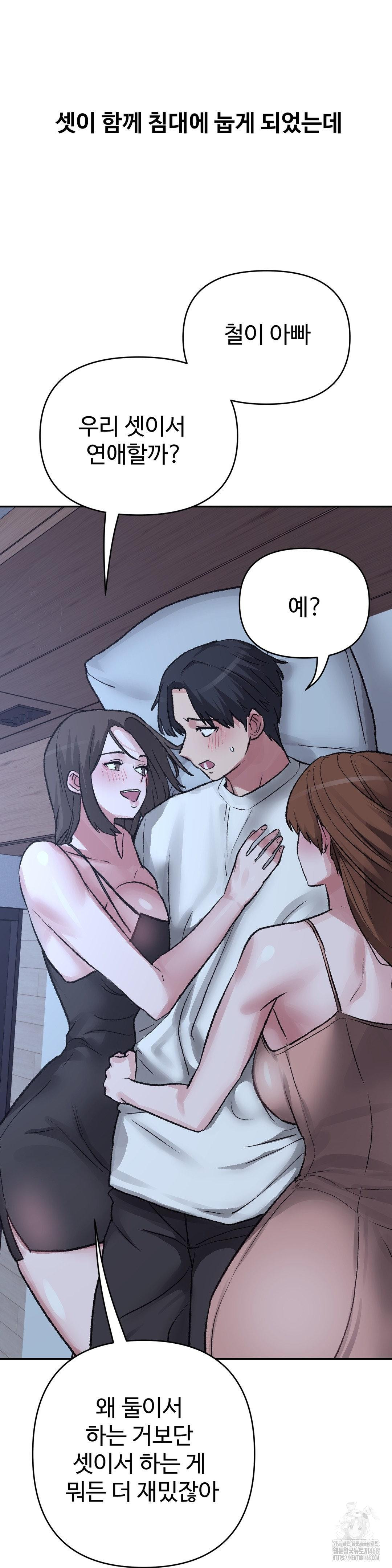 why-is-this-true-raw-chap-29-26