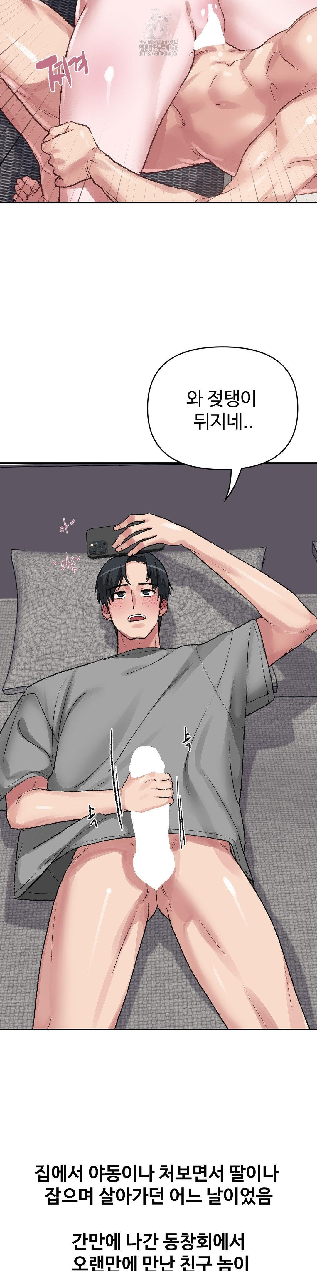 why-is-this-true-raw-chap-29-4