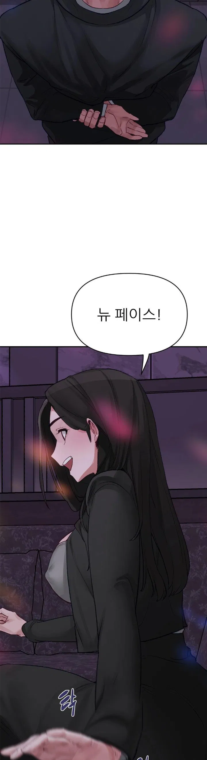 why-is-this-true-raw-chap-3-9