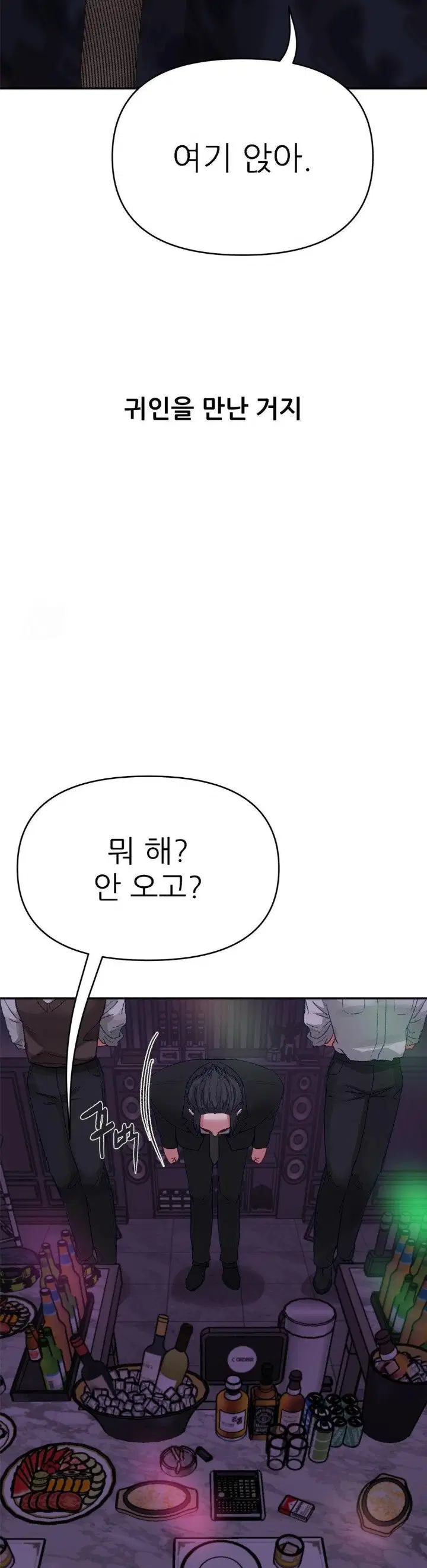 why-is-this-true-raw-chap-3-13