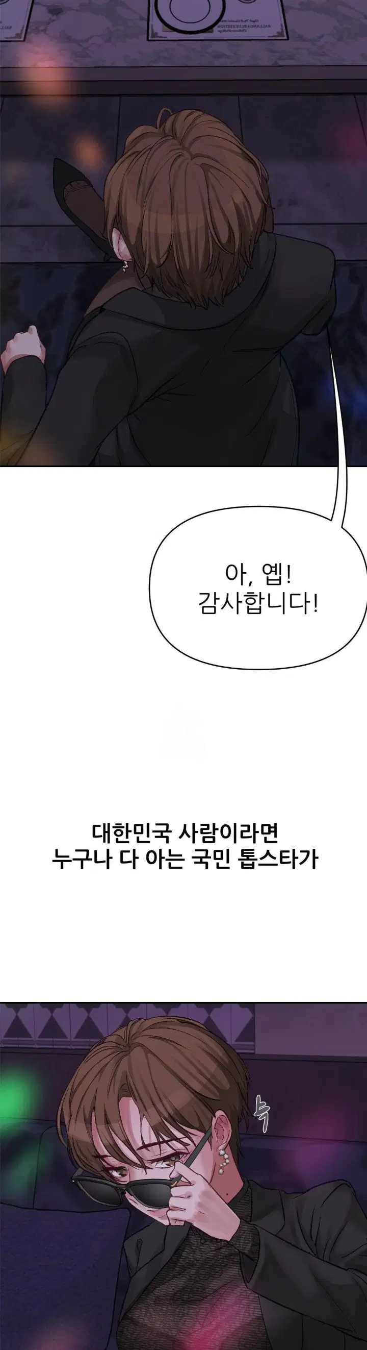 why-is-this-true-raw-chap-3-14