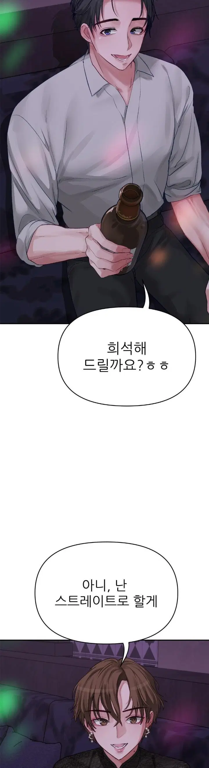 why-is-this-true-raw-chap-3-17