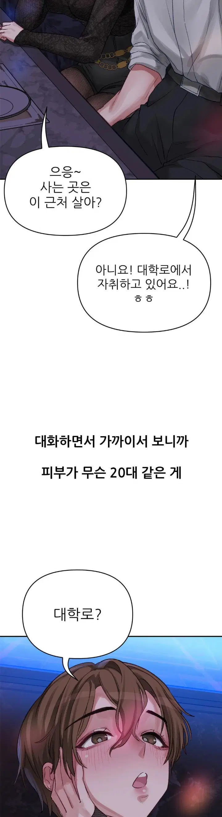 why-is-this-true-raw-chap-3-20