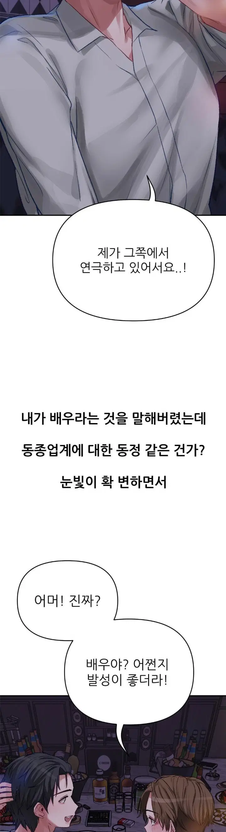 why-is-this-true-raw-chap-3-22