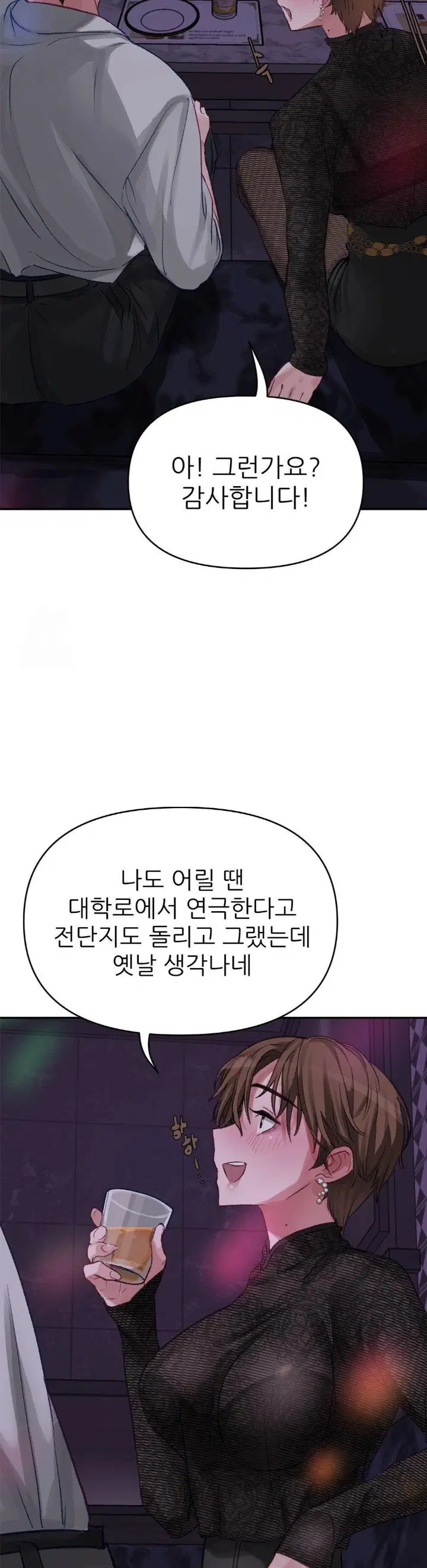 why-is-this-true-raw-chap-3-23