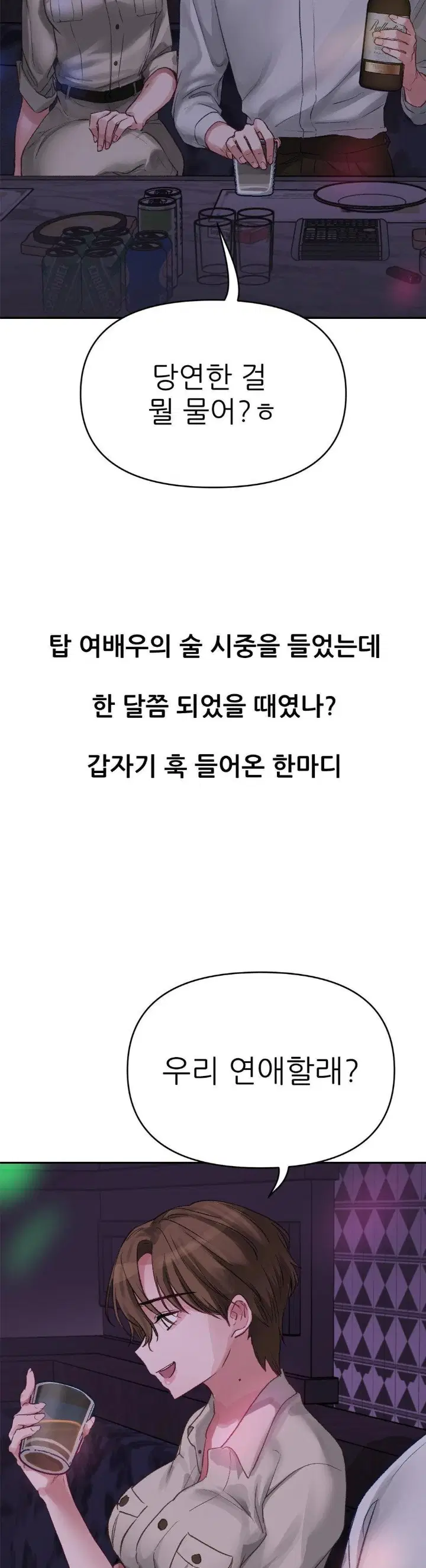 why-is-this-true-raw-chap-3-26