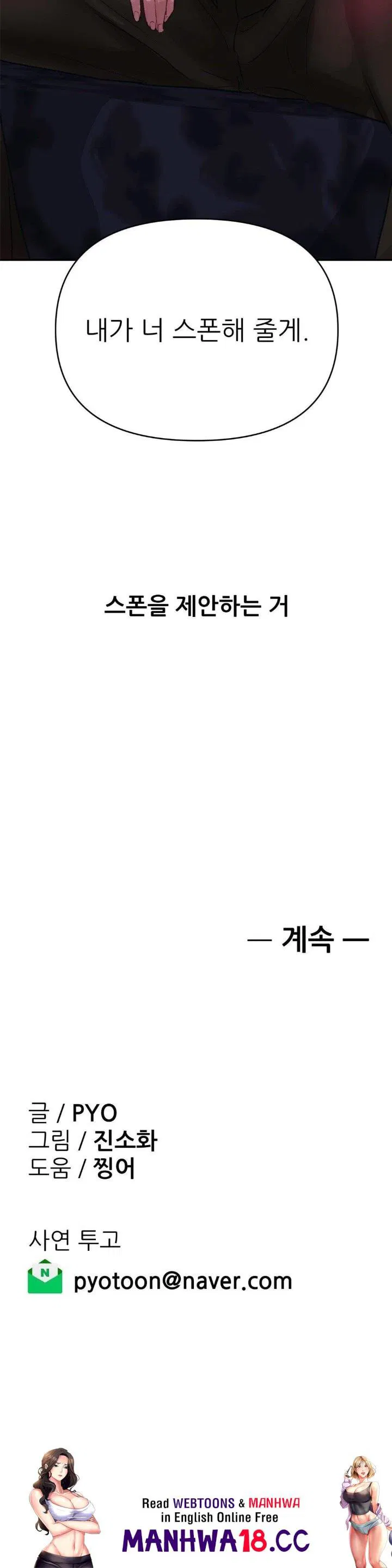 why-is-this-true-raw-chap-3-29