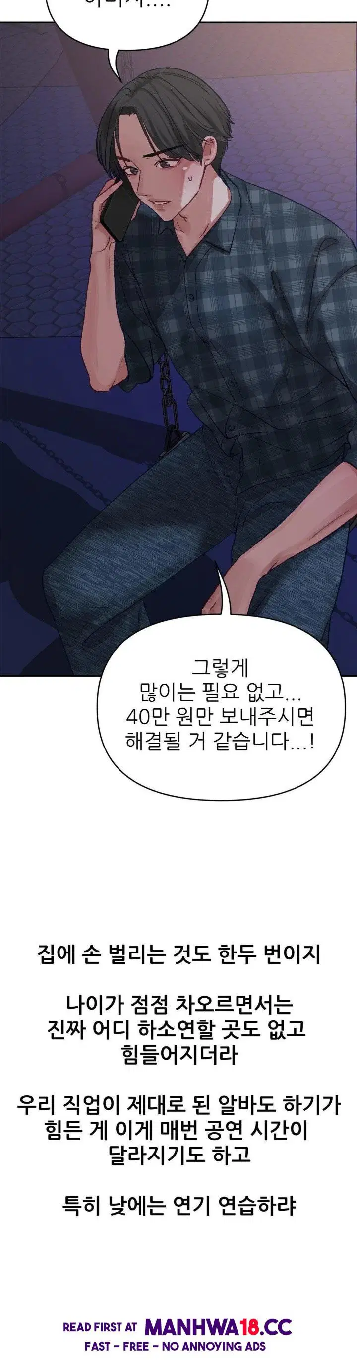 why-is-this-true-raw-chap-3-3