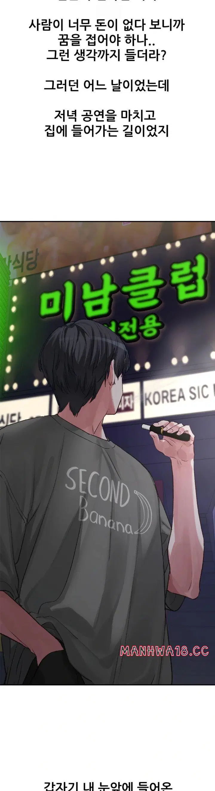 why-is-this-true-raw-chap-3-5
