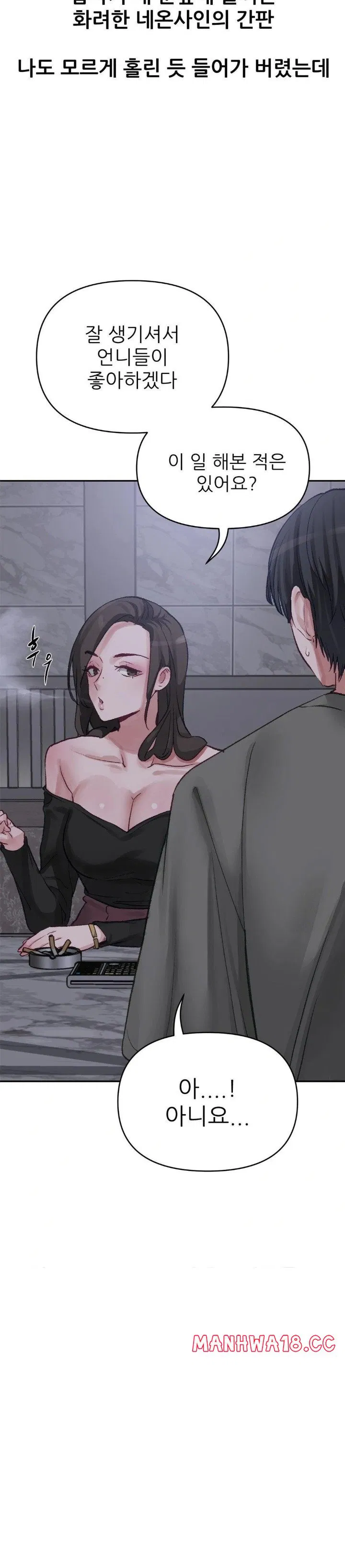 why-is-this-true-raw-chap-3-6