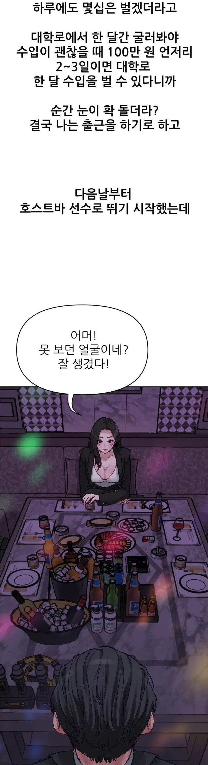 why-is-this-true-raw-chap-3-8