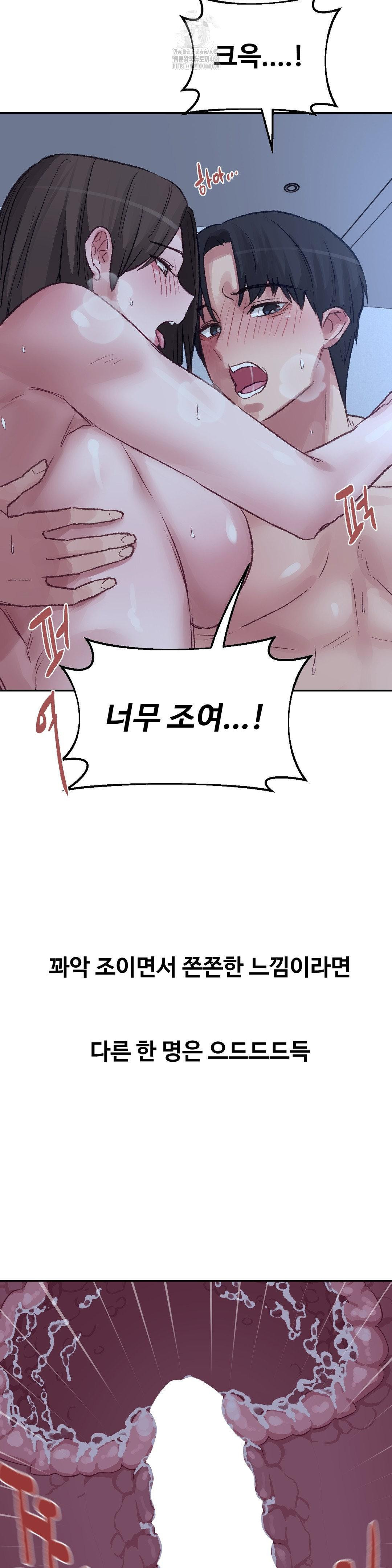 why-is-this-true-raw-chap-30-16