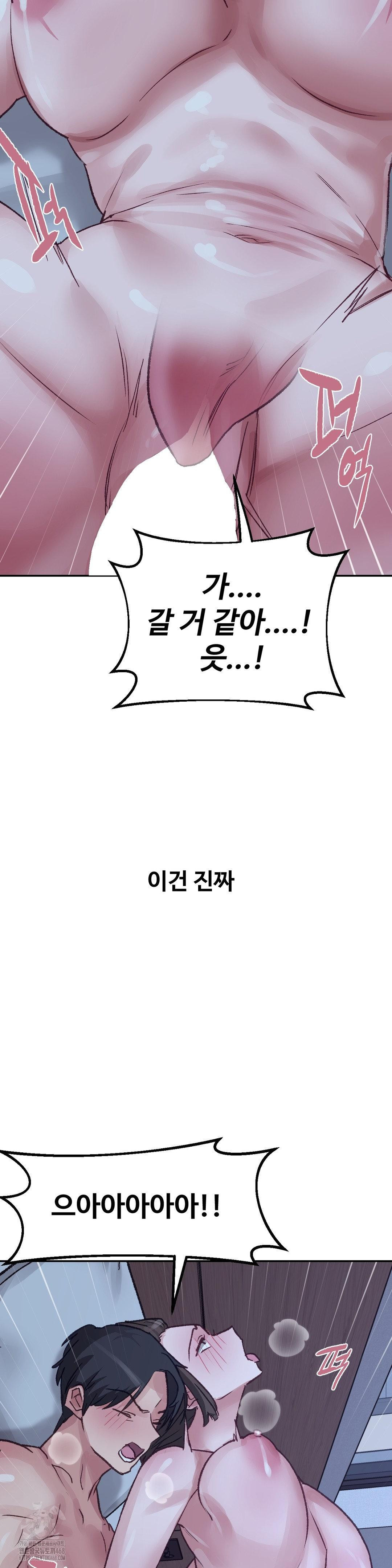 why-is-this-true-raw-chap-30-19