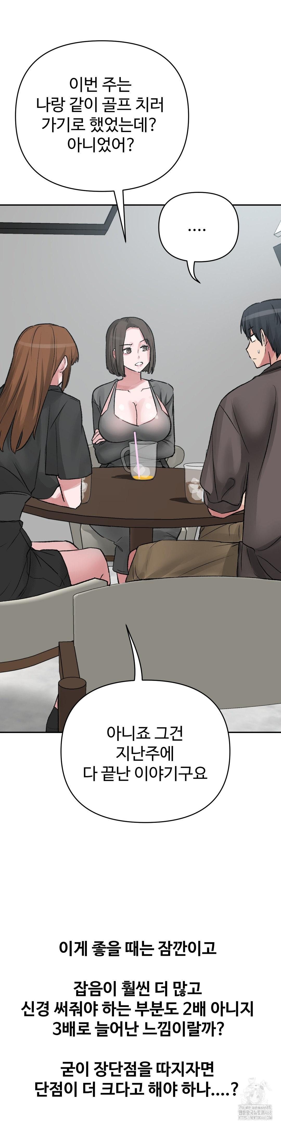 why-is-this-true-raw-chap-30-25
