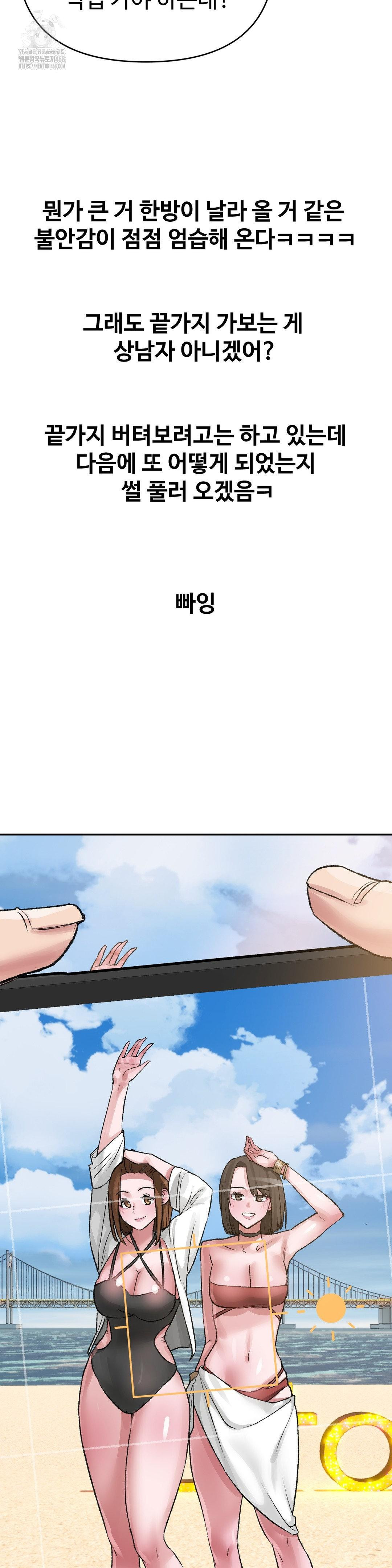 why-is-this-true-raw-chap-30-27